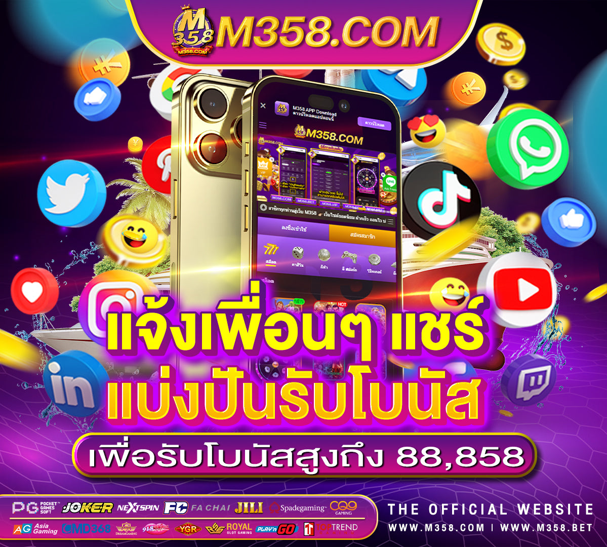 เกม คา สิ โน ออนไลน์ ฟรี เครดิต